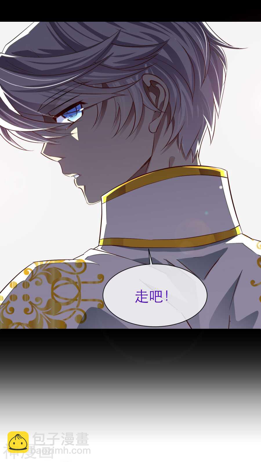 第69话 神罚（下）-第69话