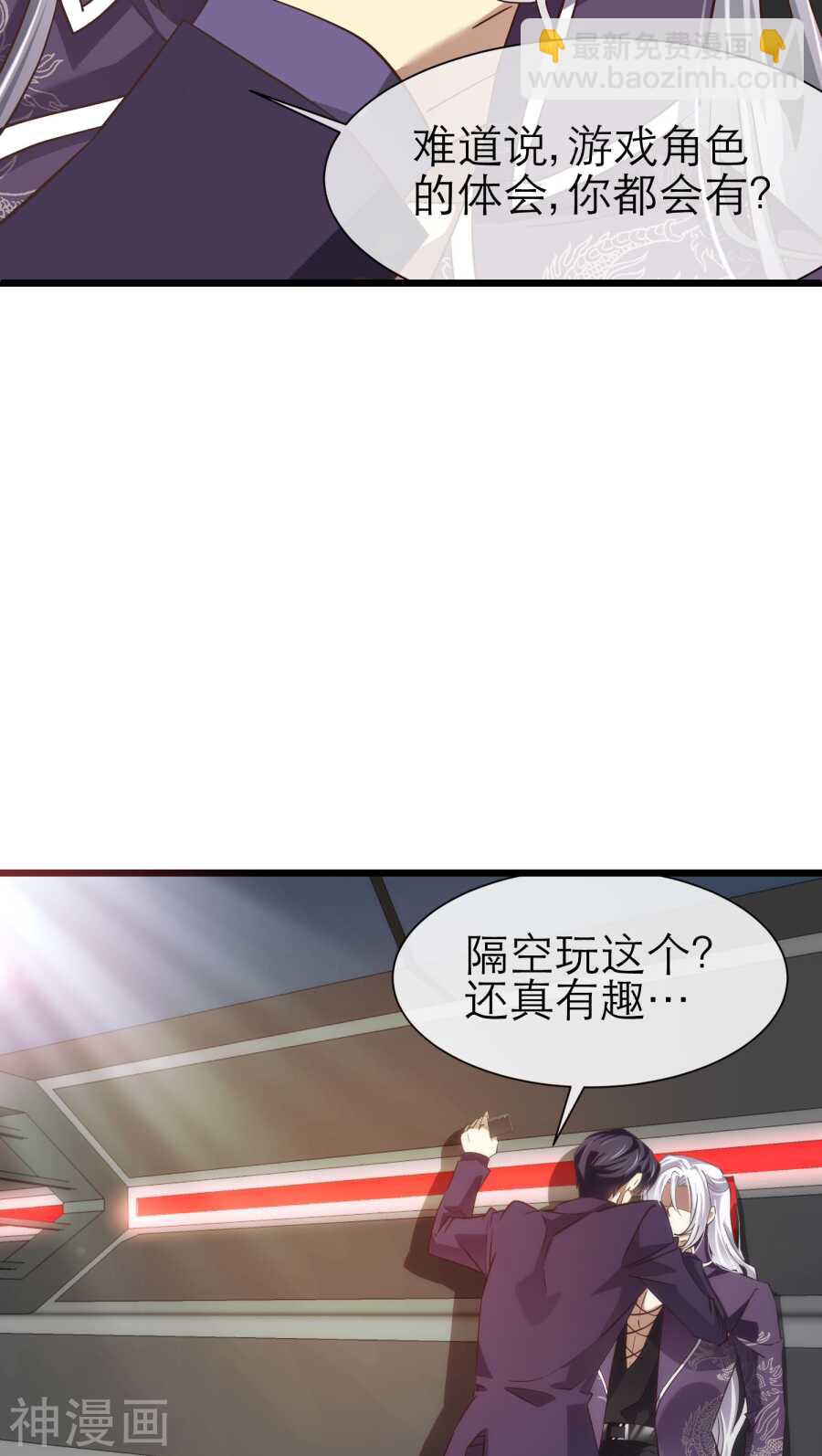 第69话 神罚（下）-第69话