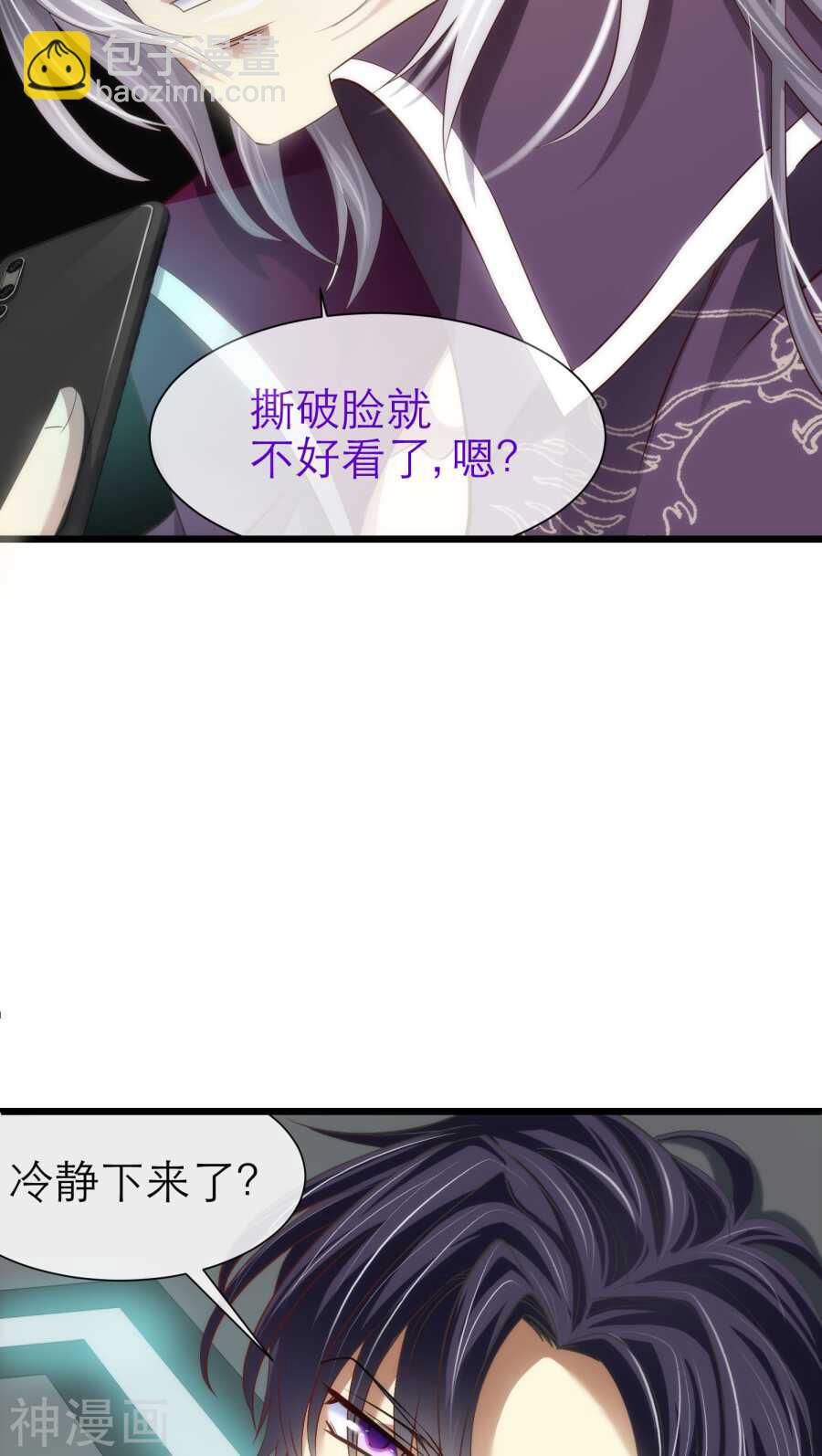 第69话 神罚（下）-第69话