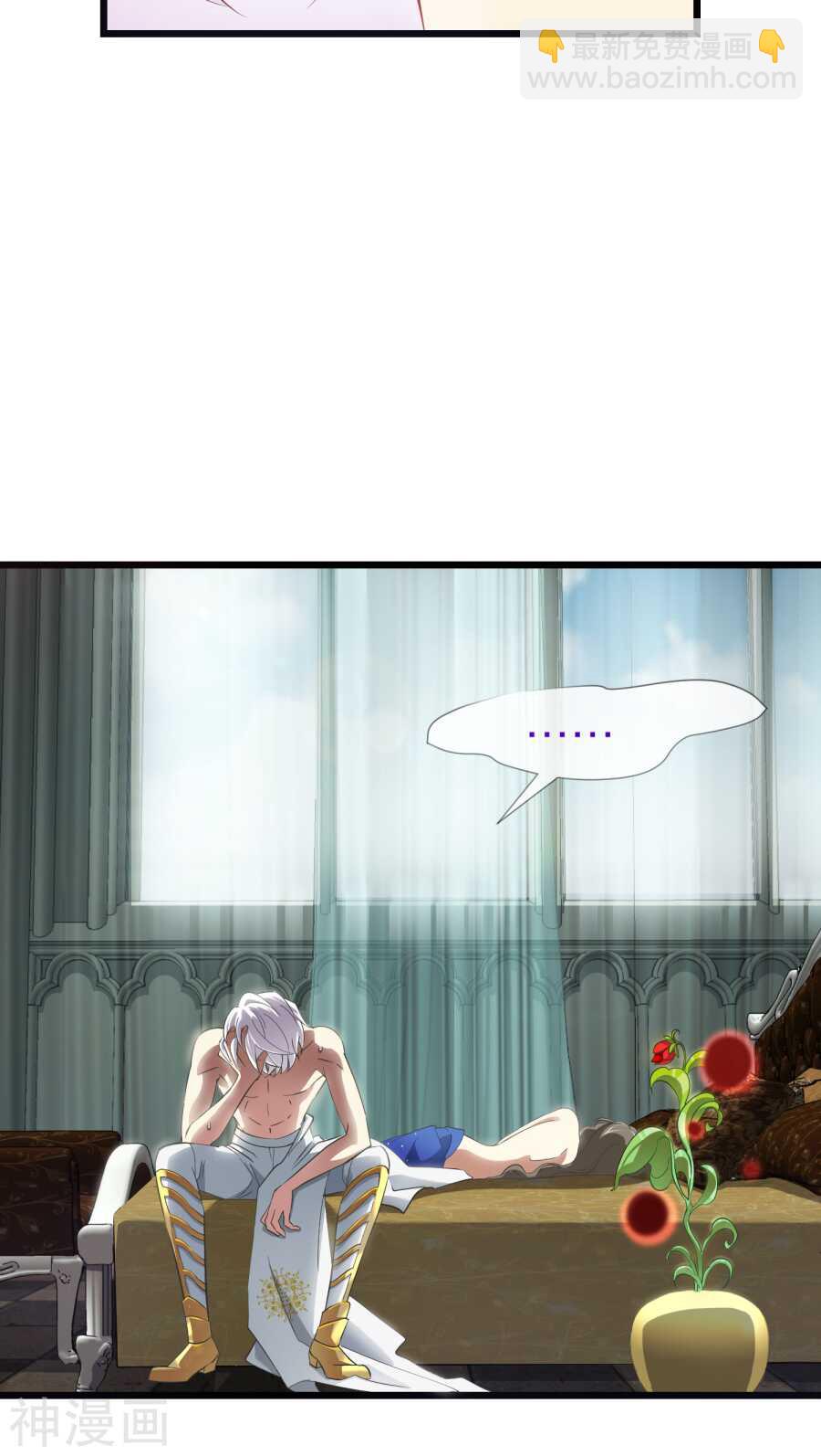 第69话 神罚（下）-第69话