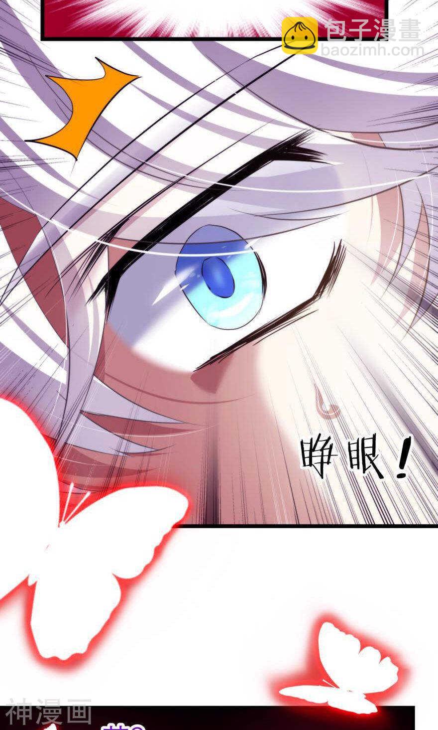 第71话 盗取圣光（二）-第71话