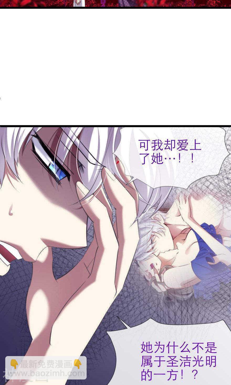 第71话 盗取圣光（二）-第71话