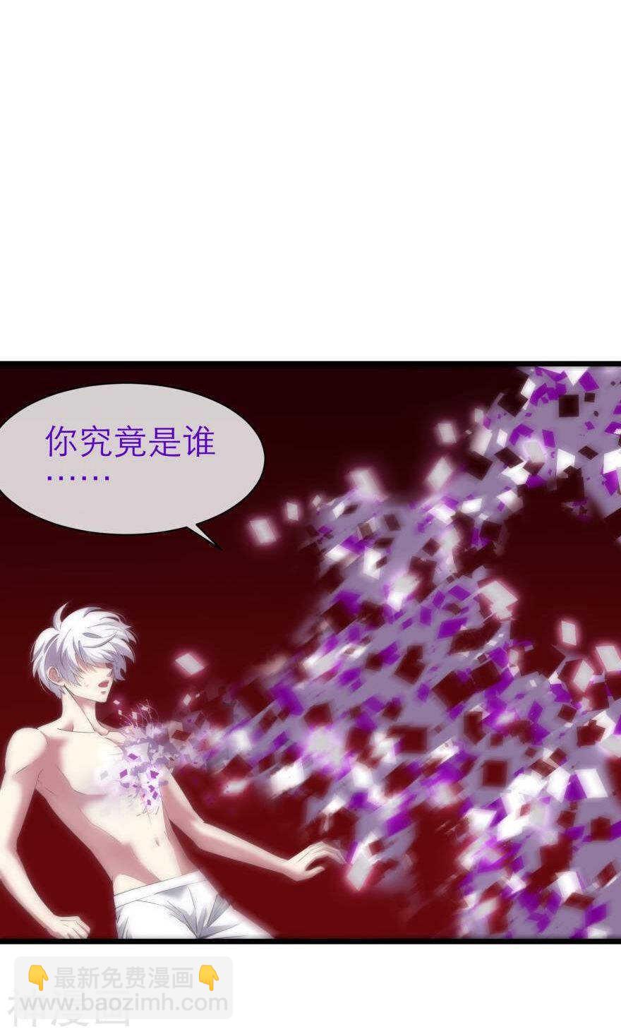 第71话 盗取圣光（二）-第71话