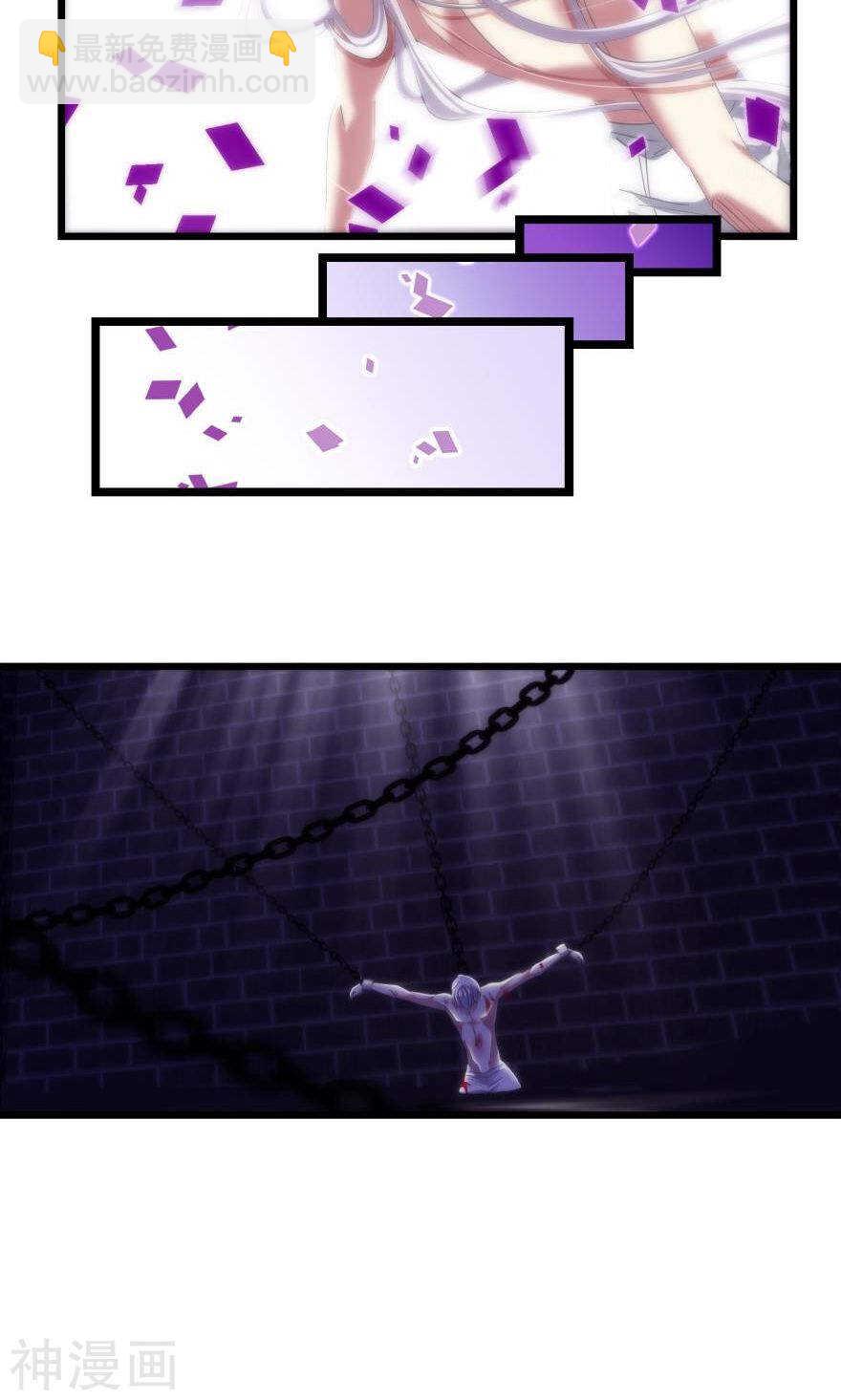 第71话 盗取圣光（二）-第71话