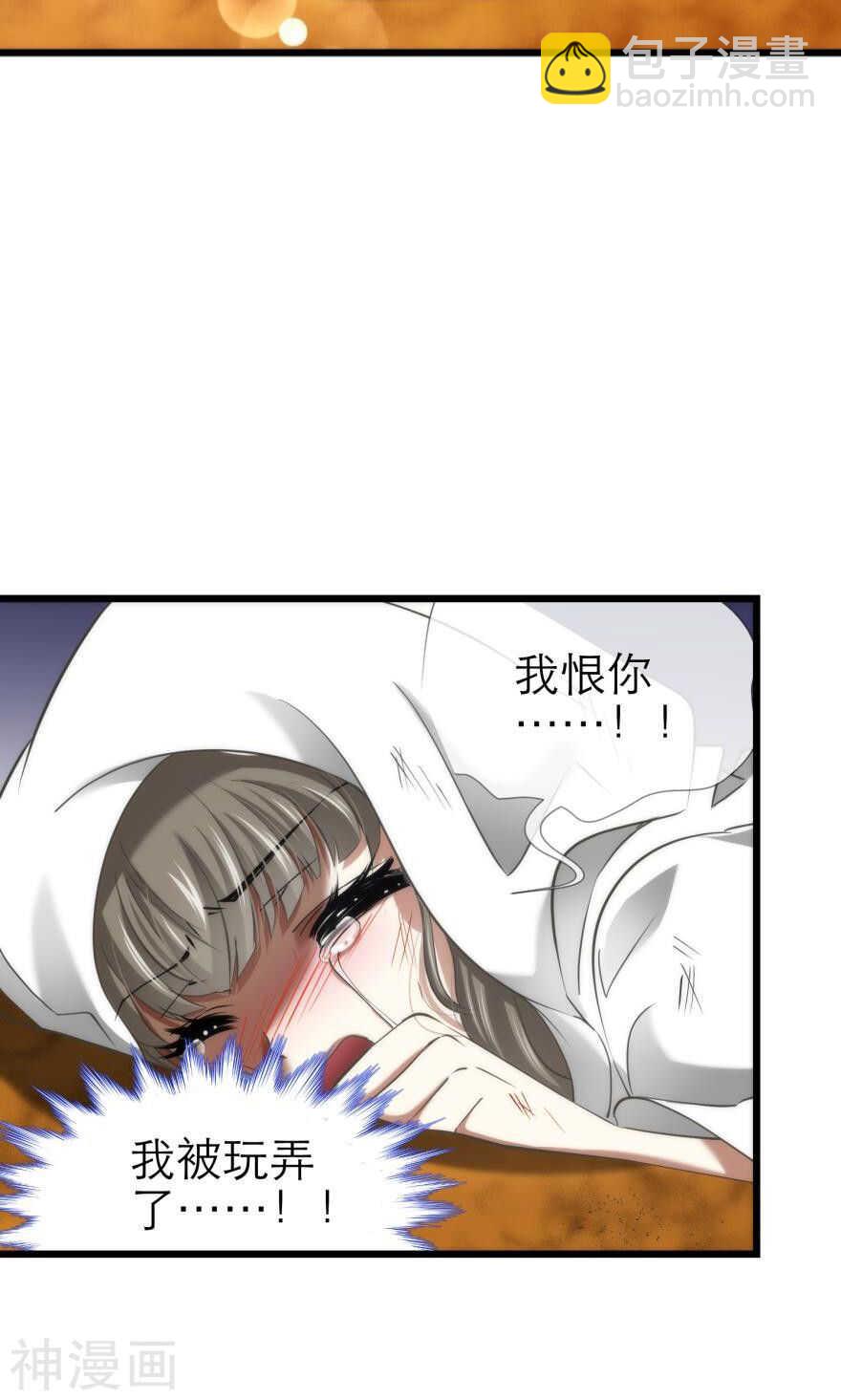 第71话 盗取圣光（二）-第71话