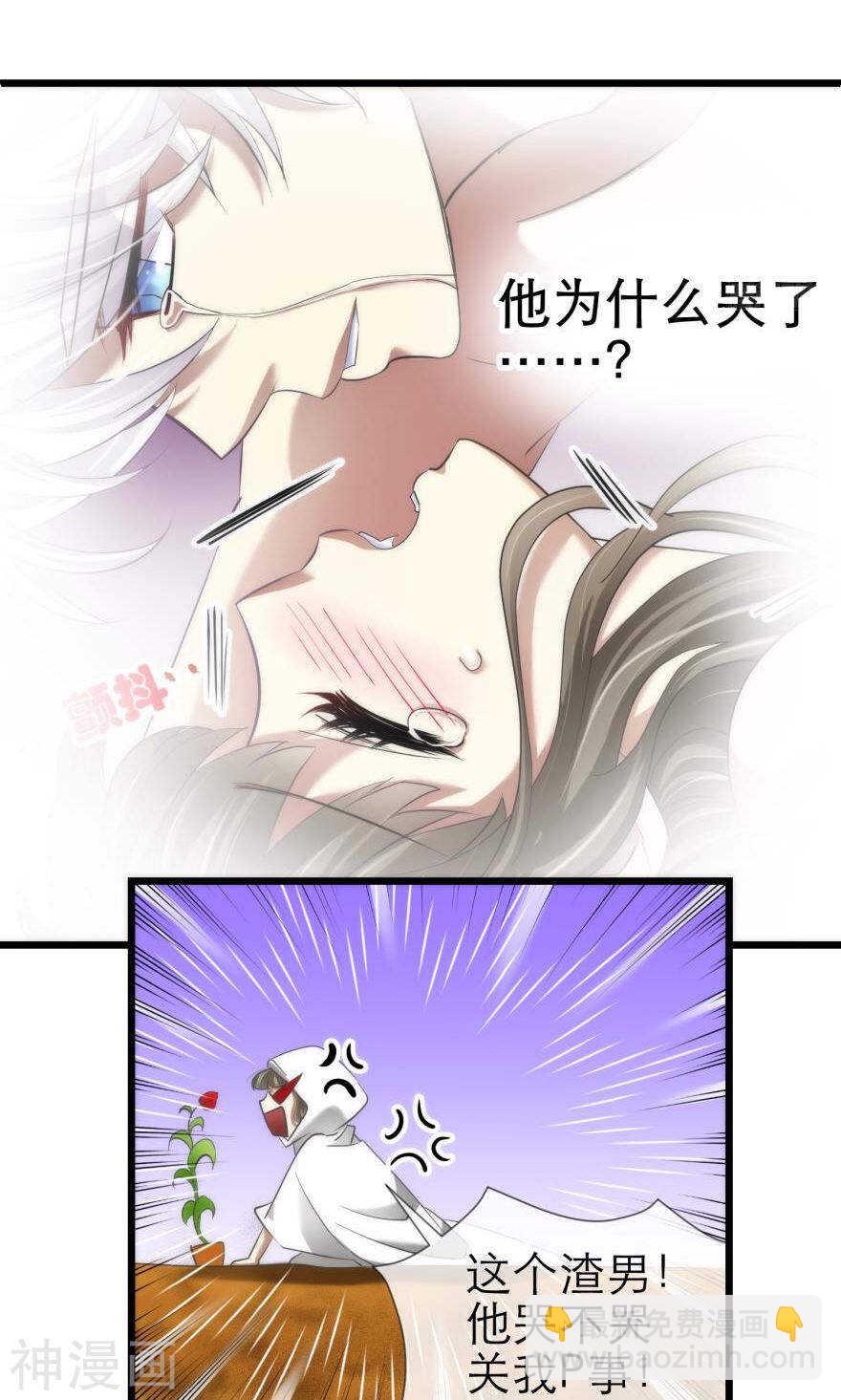 第71话 盗取圣光（二）-第71话