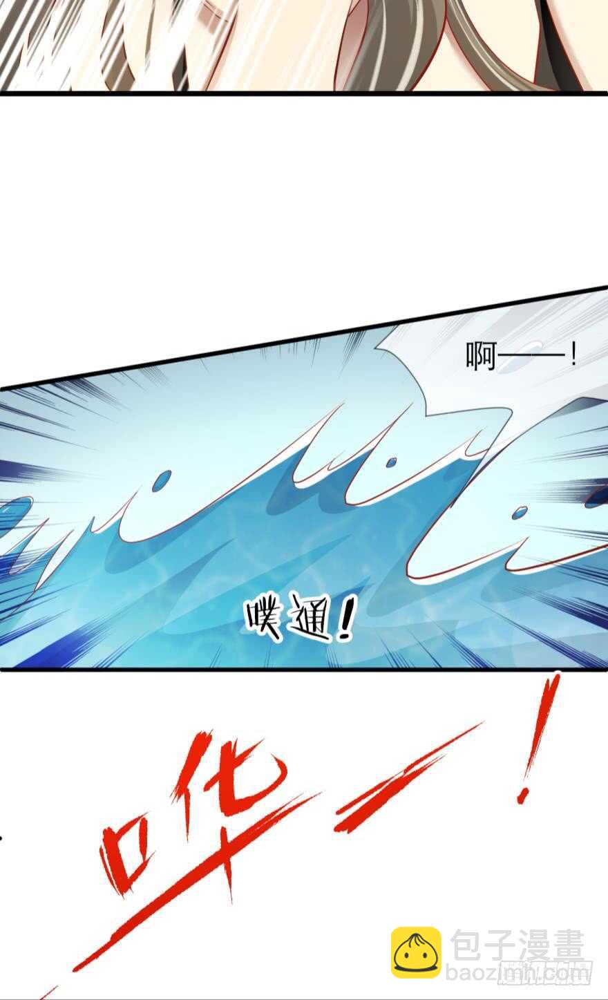 第75话 选择（二）-第75话