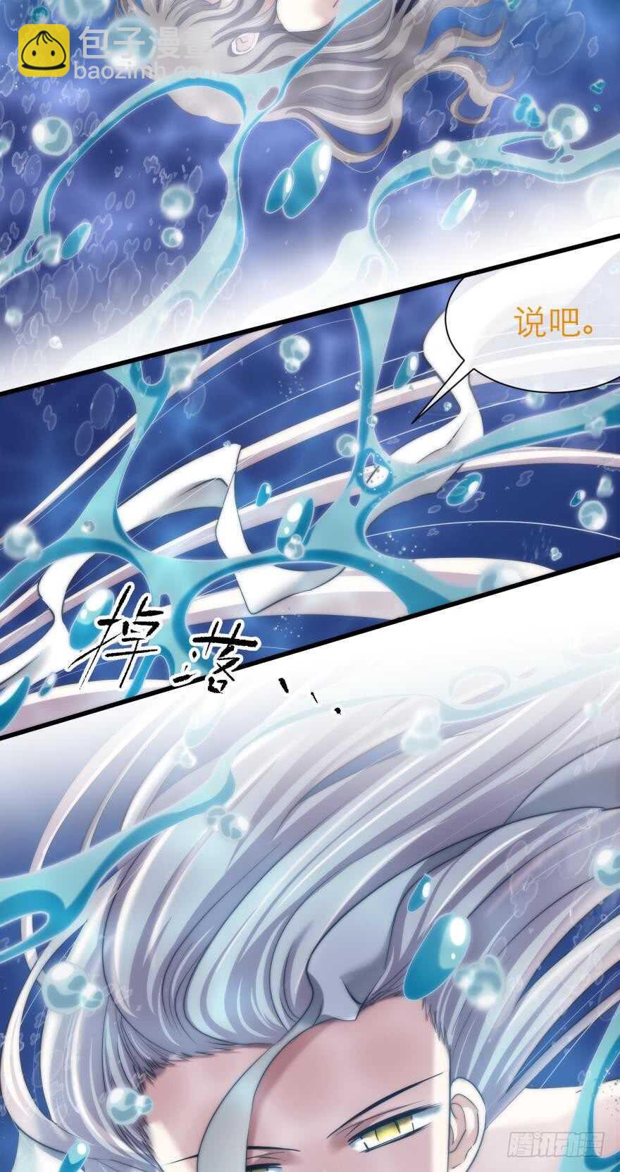 第75话 选择（二）-第75话