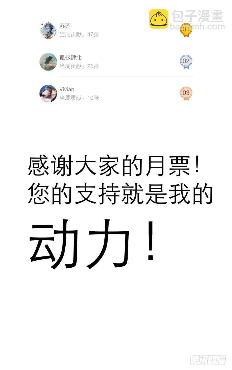 第75话 选择（二）-第75话