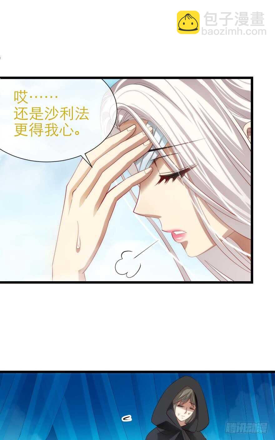 第75话 选择（二）-第75话