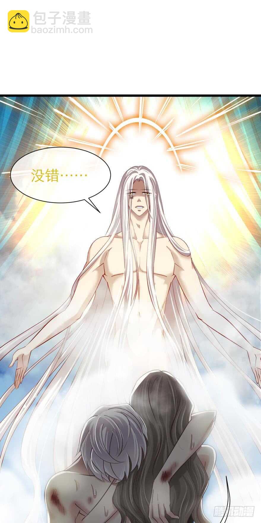 第77话 分离（一）-第77话