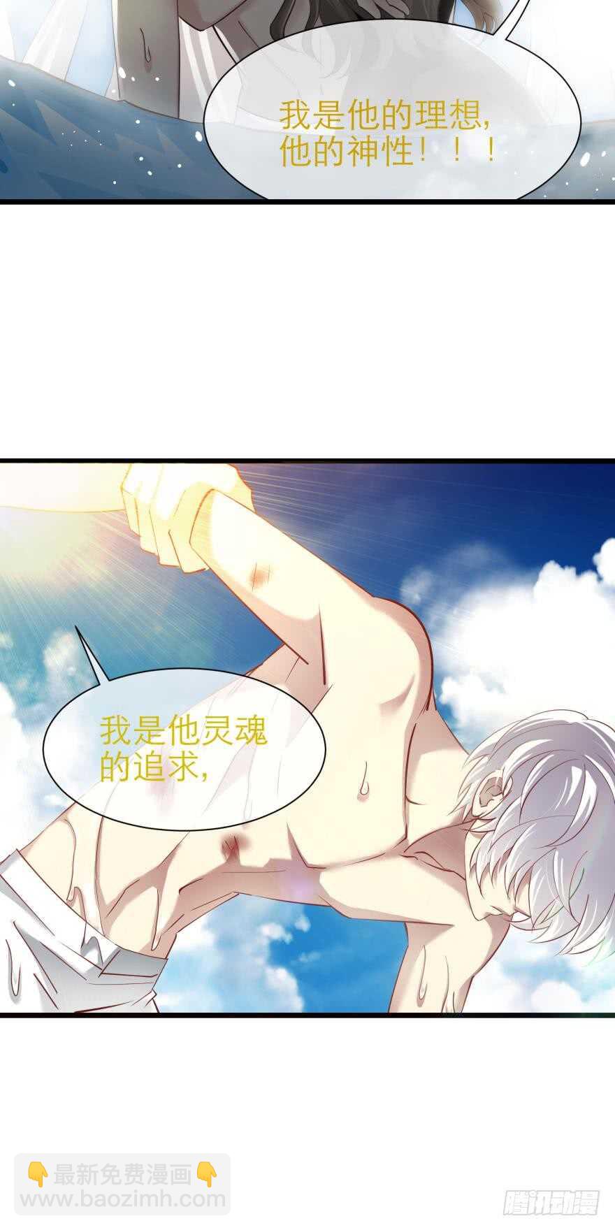 第77话 分离（一）-第77话