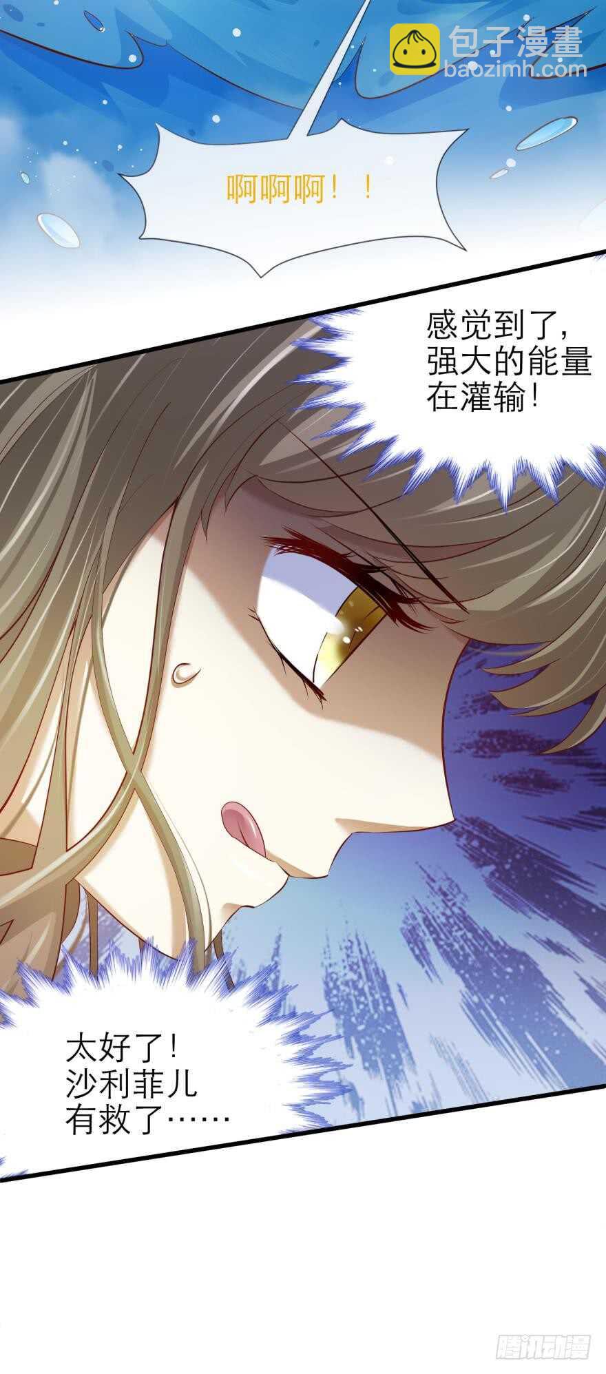 第77话 分离（一）-第77话