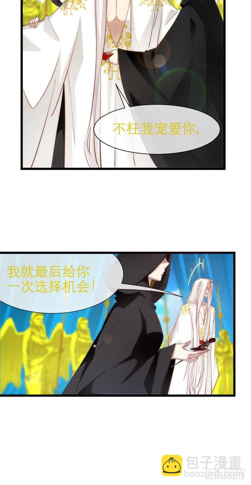 第77话 分离（一）-第77话