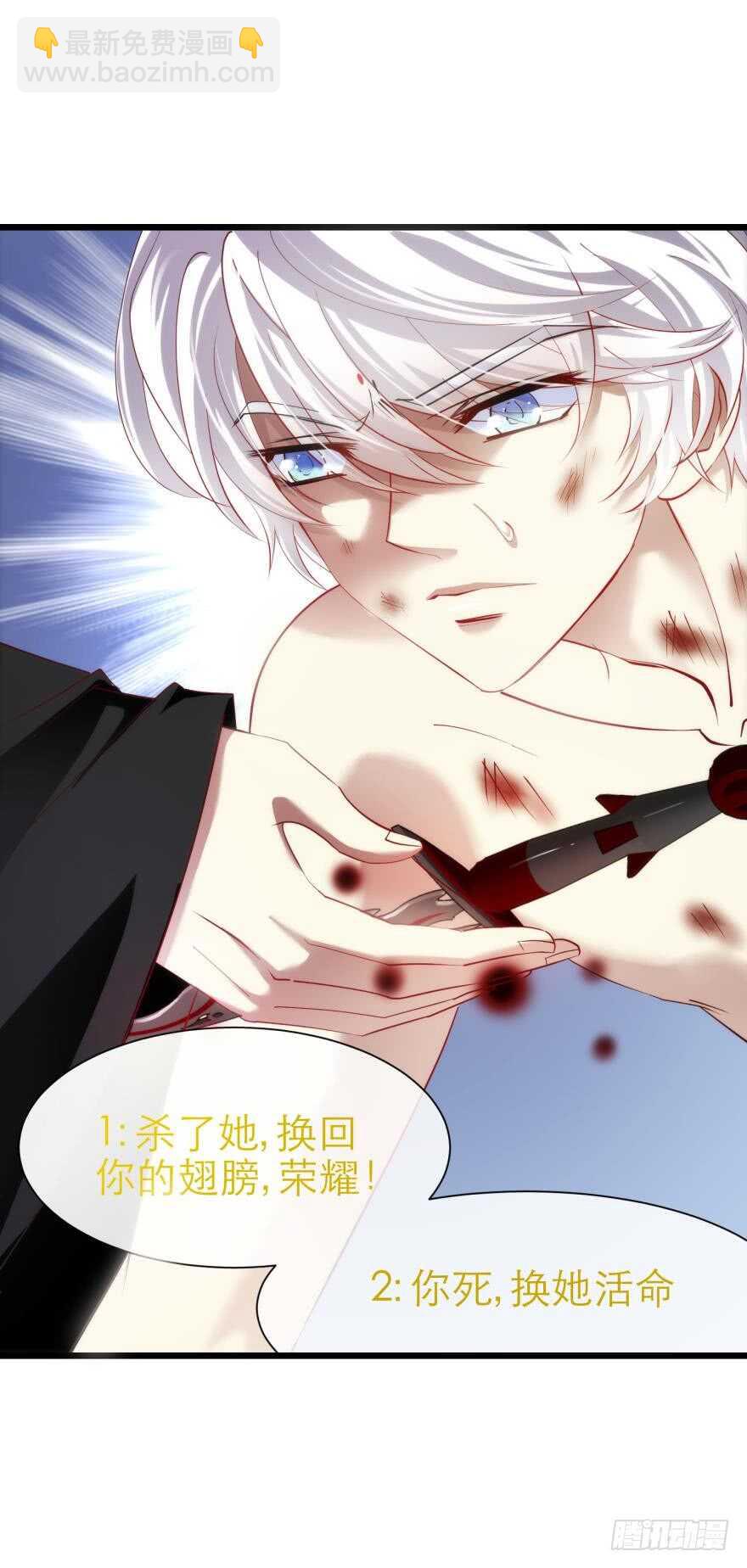 第77话 分离（一）-第77话