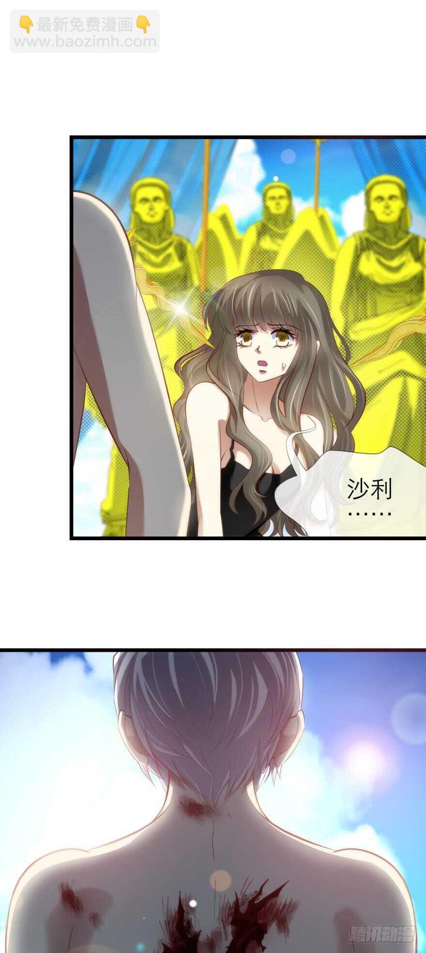 第77话 分离（一）-第77话