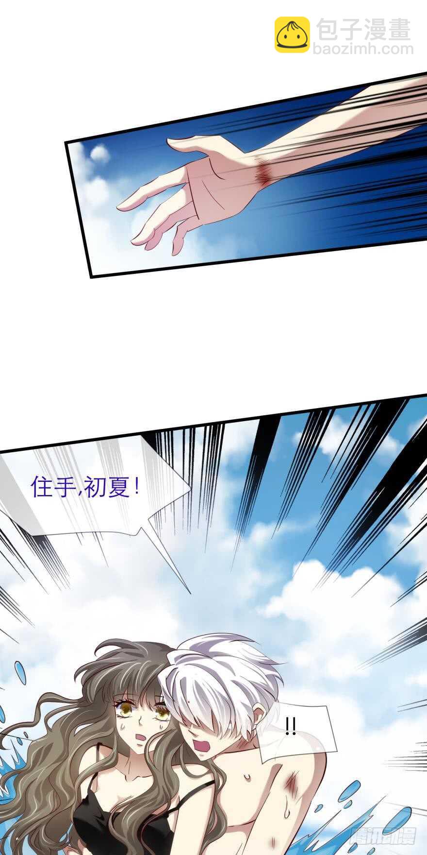 第77话 分离（一）-第77话