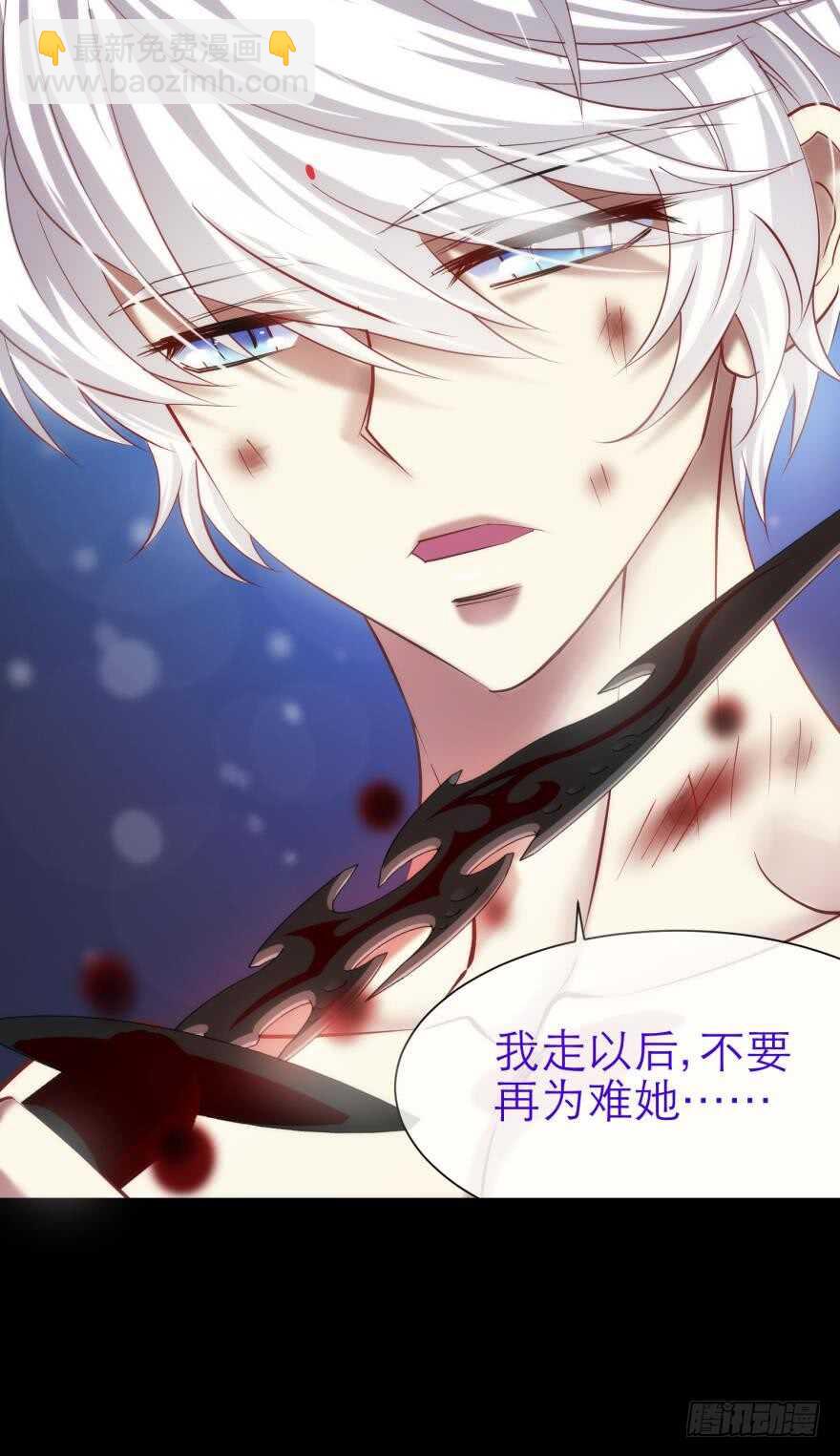 第77话 分离（一）-第77话