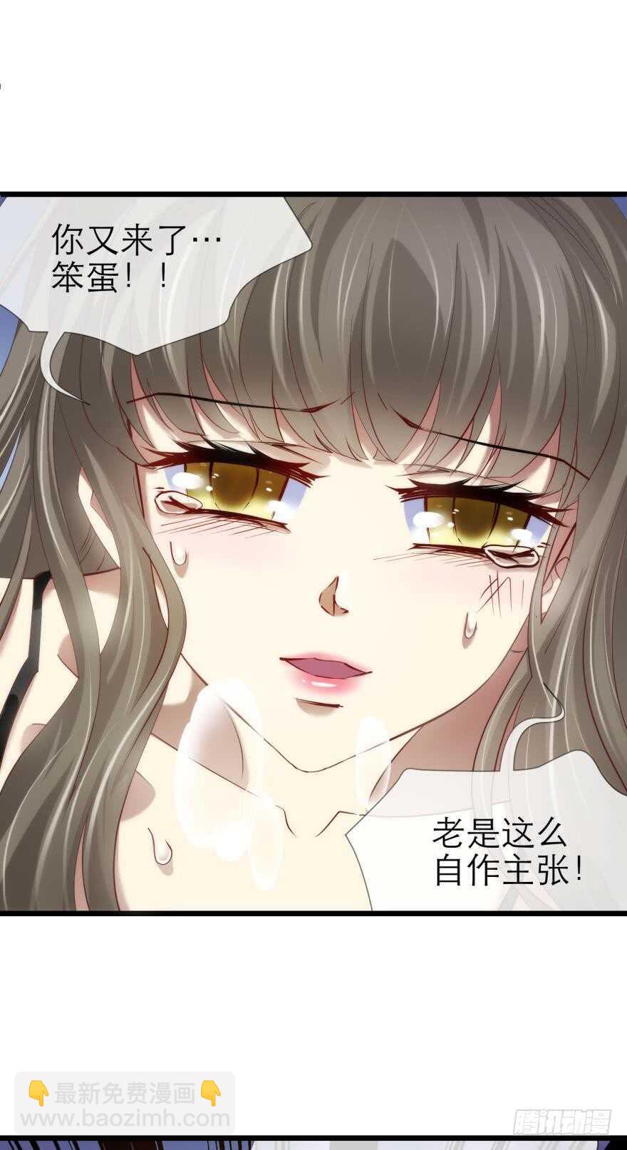 第77话 分离（一）-第77话