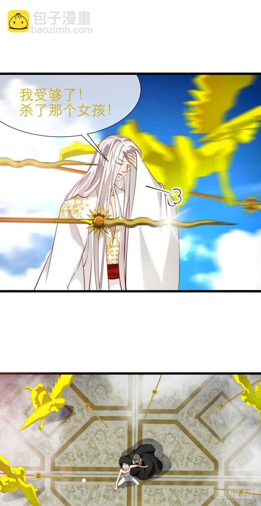 第77话 分离（一）-第77话