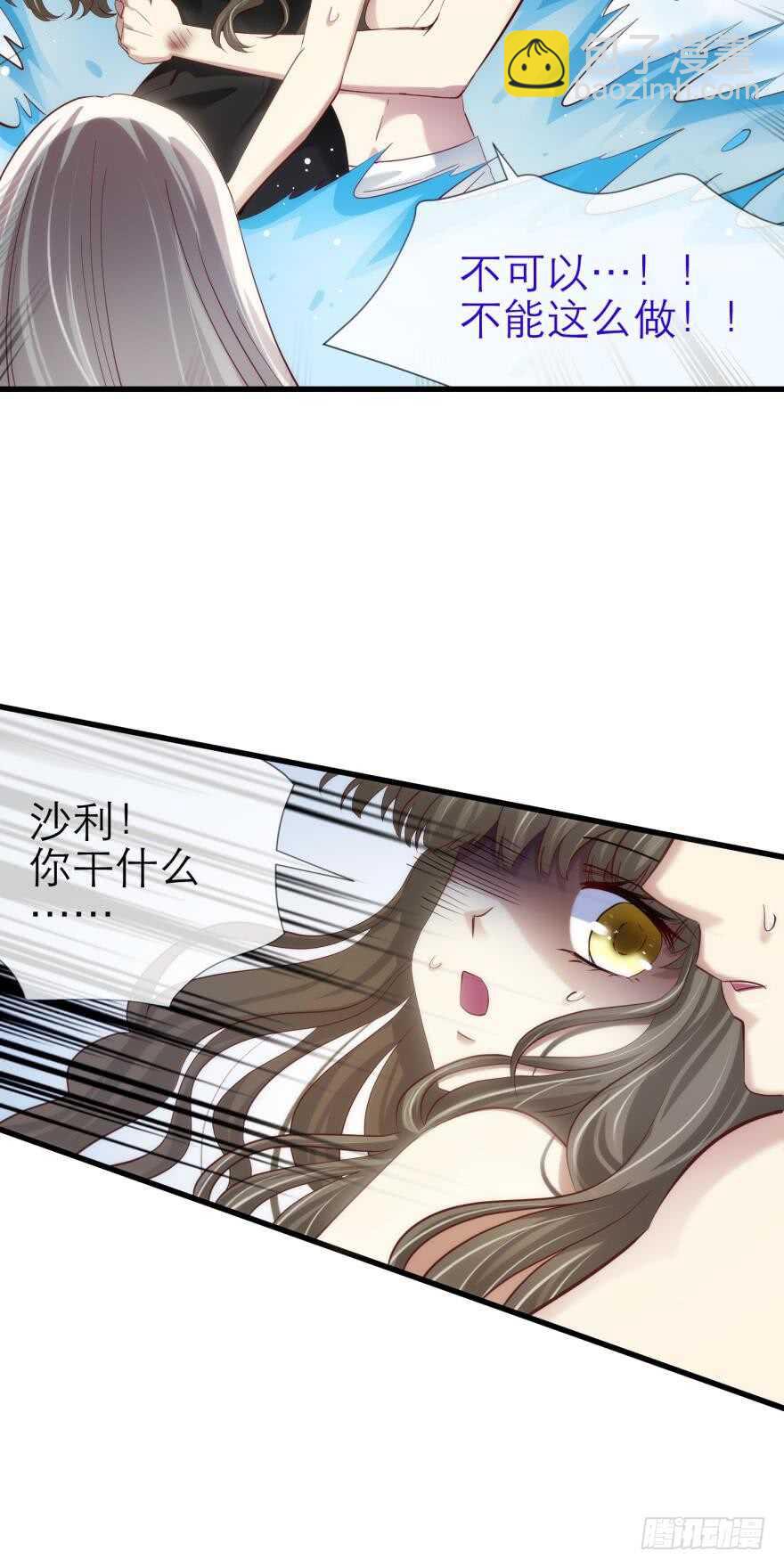 第77话 分离（一）-第77话