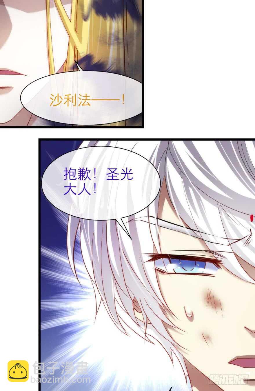 第77话 分离（一）-第77话