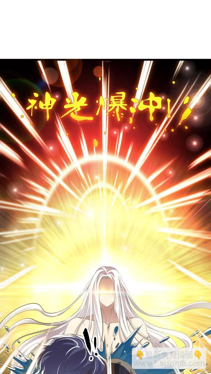 第77话 分离（一）-第77话