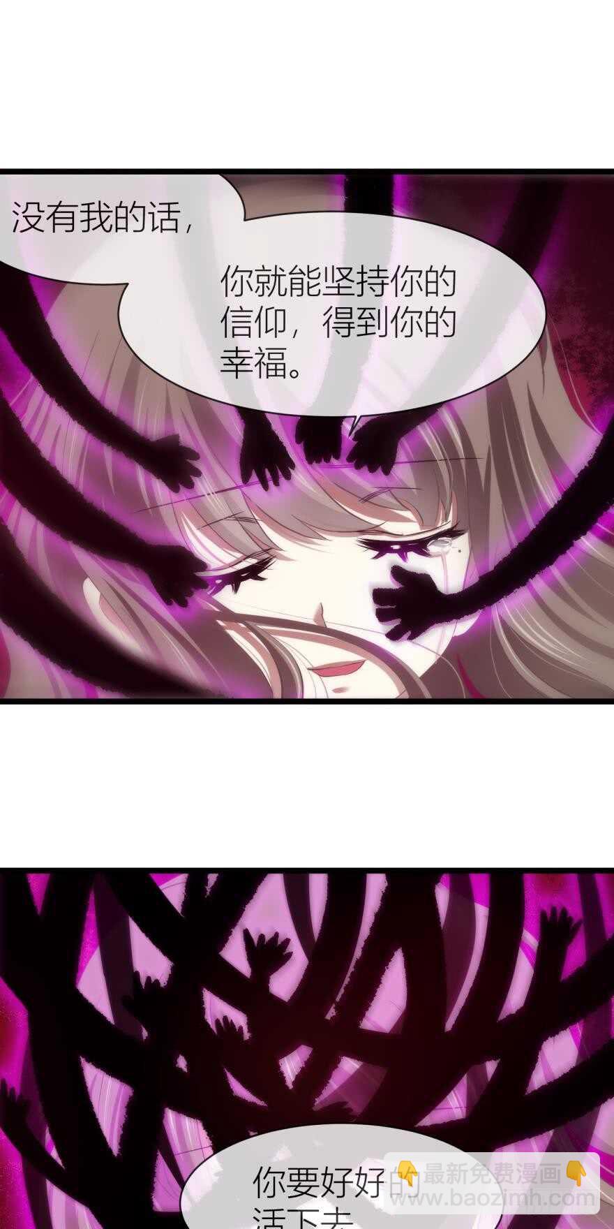 第79话 分离（三）-第79话