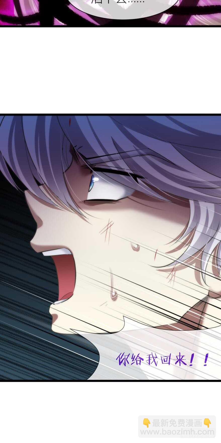 第79话 分离（三）-第79话