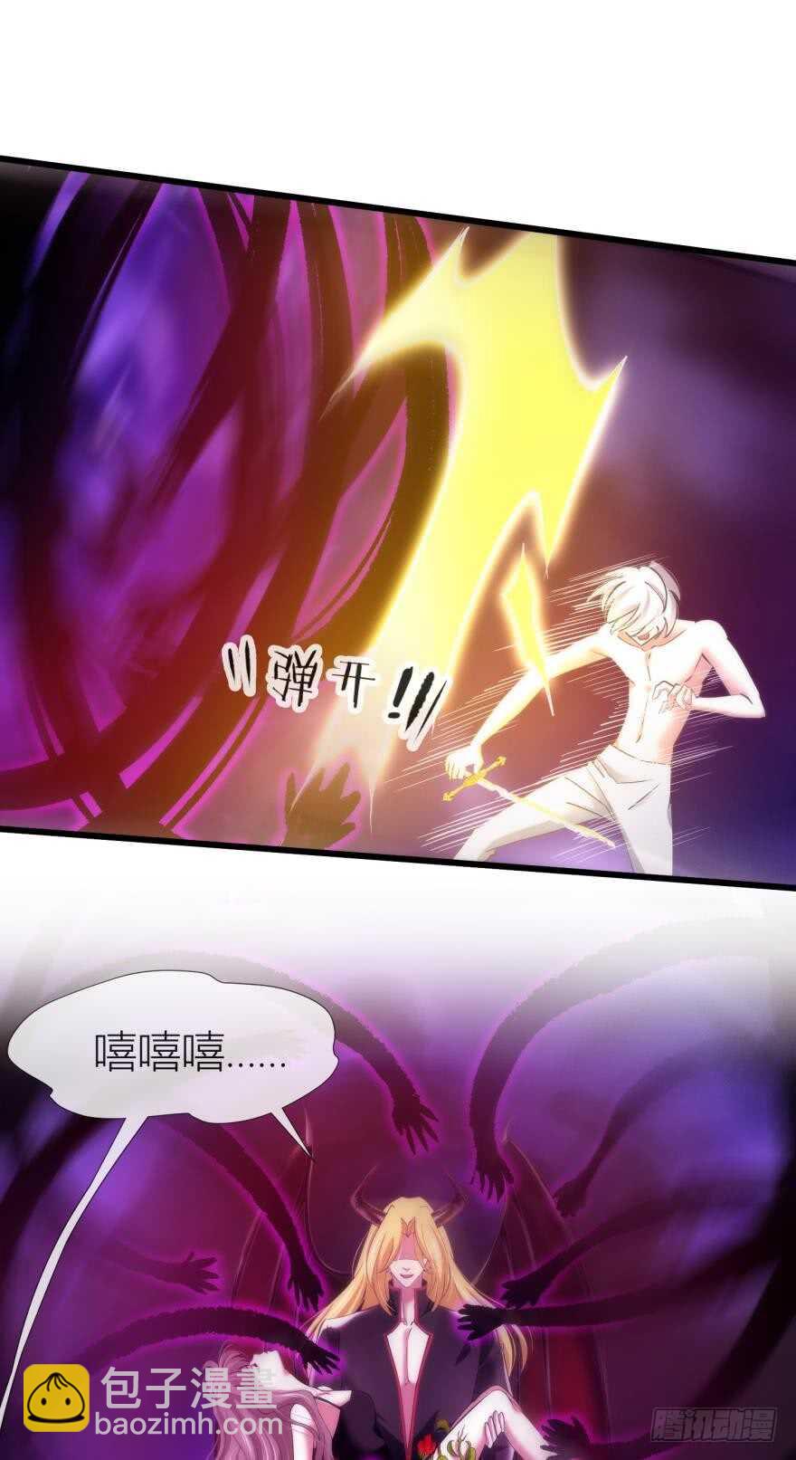 第79话 分离（三）-第79话