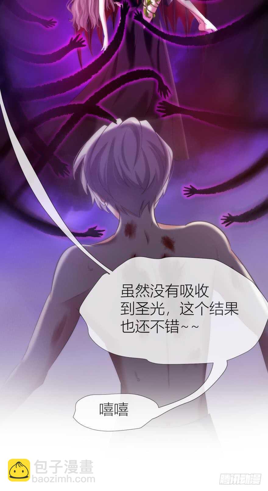 第79话 分离（三）-第79话