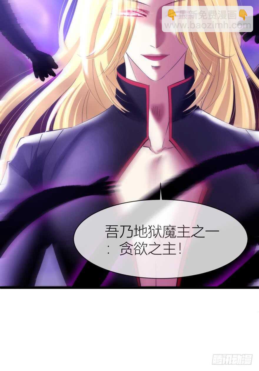 第79话 分离（三）-第79话