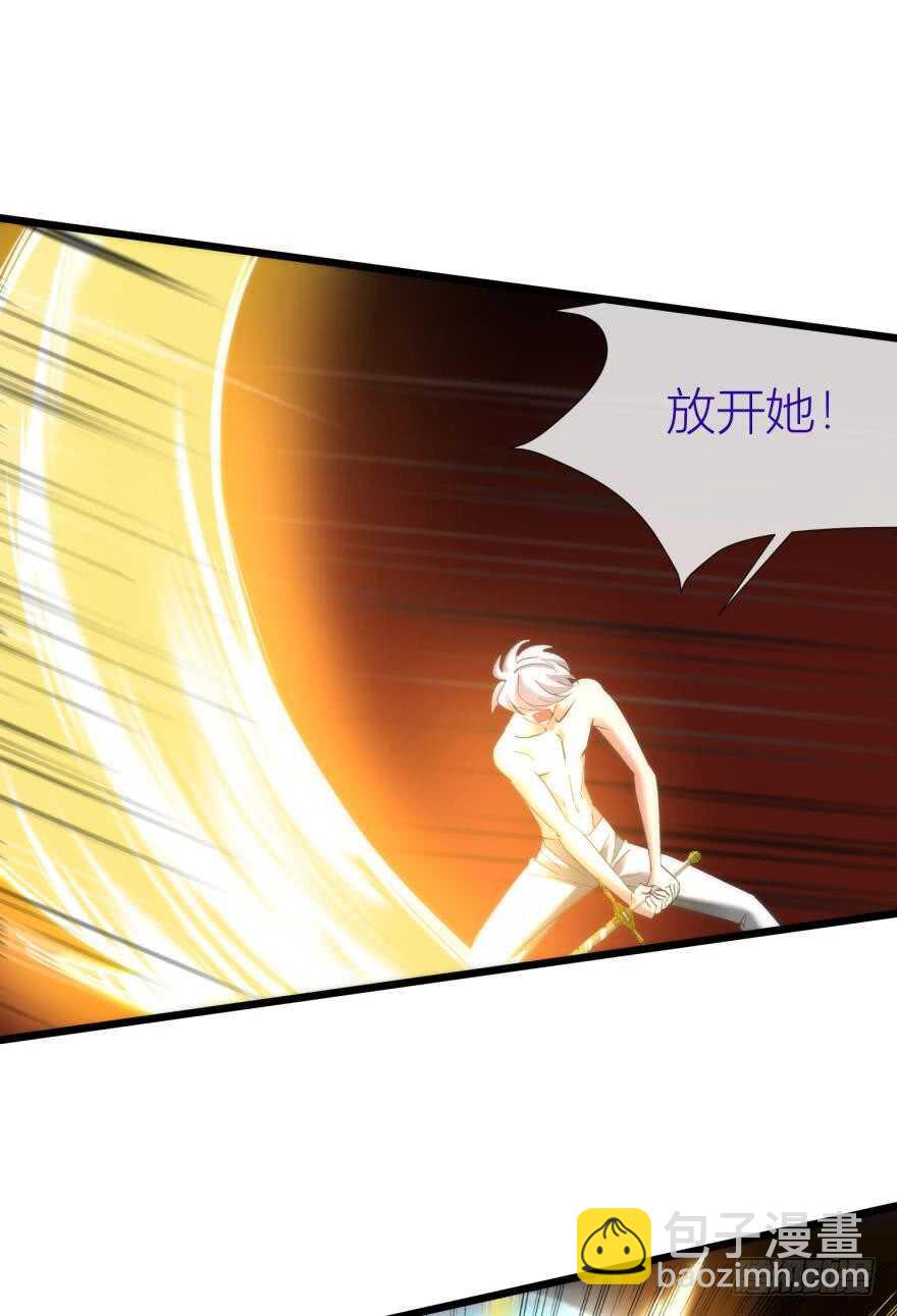 第79话 分离（三）-第79话