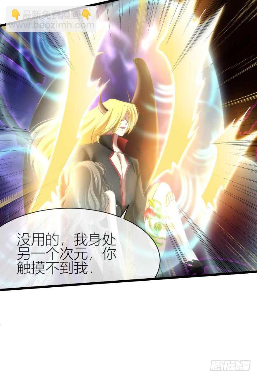 第79话 分离（三）-第79话