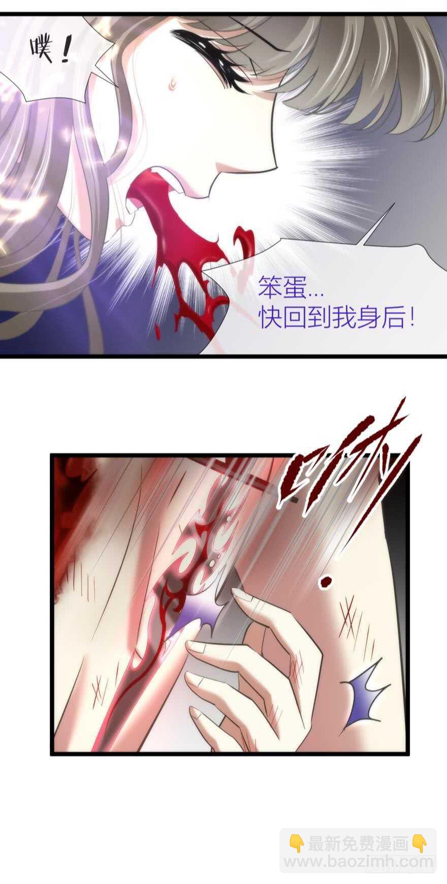 第79话 分离（三）-第79话