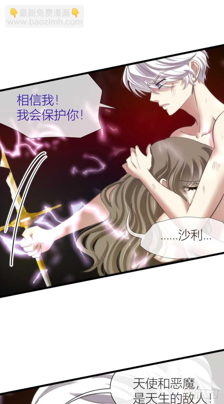 第79话 分离（三）-第79话