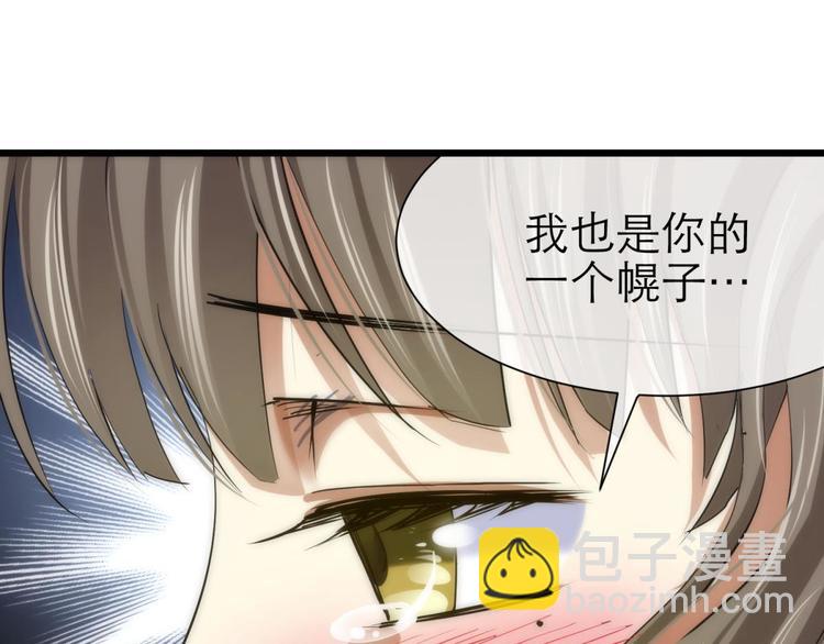 第9话 我真正的心情(1/2)-第9话