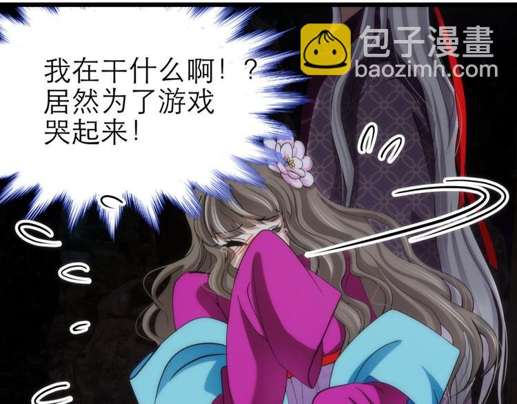 第9话 我真正的心情(1/2)-第9话