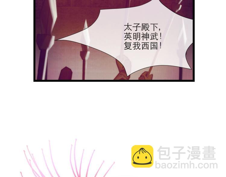 第9话 我真正的心情(1/2)-第9话