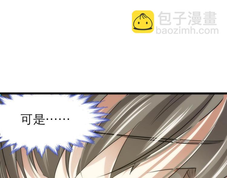 第9话 我真正的心情(1/2)-第9话