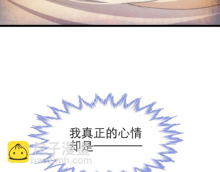 第9话 我真正的心情(1/2)-第9话