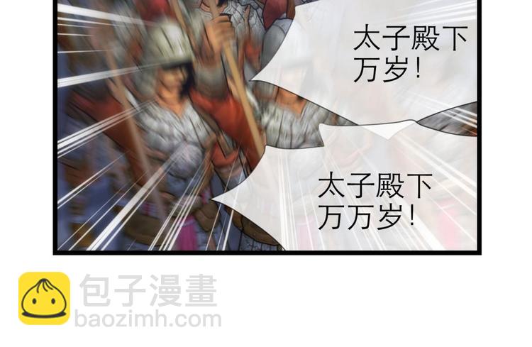 第9话 我真正的心情(1/2)-第9话