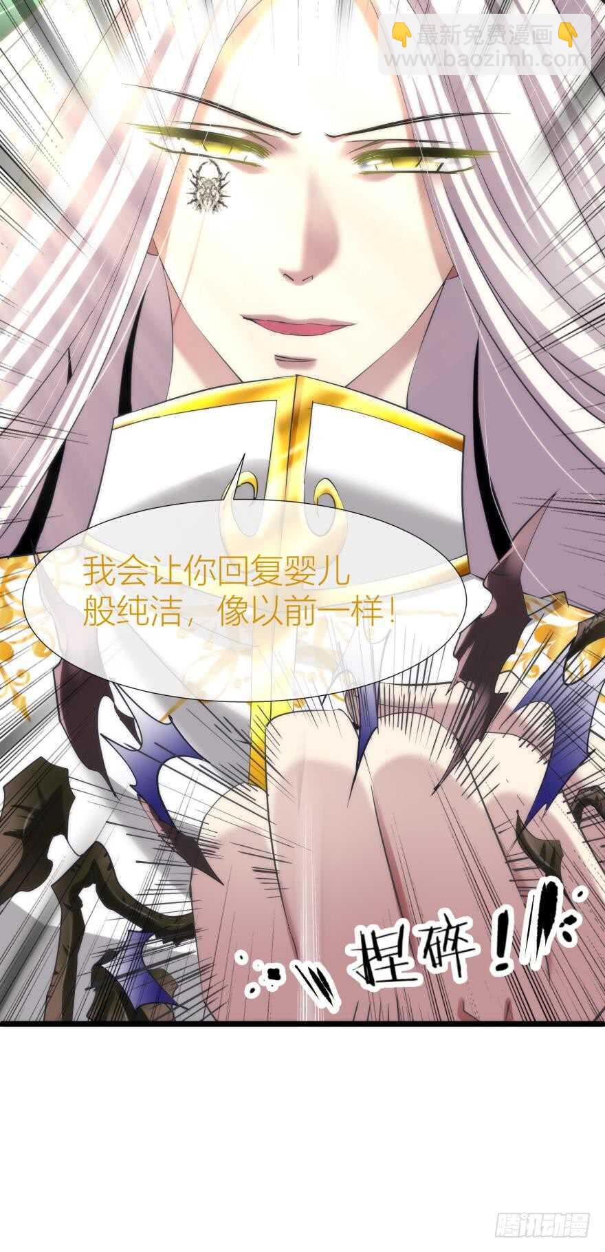 第81话 堕天使沙利法！（上）-第81话