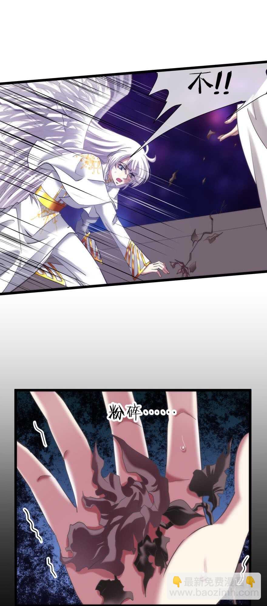 第81话 堕天使沙利法！（上）-第81话