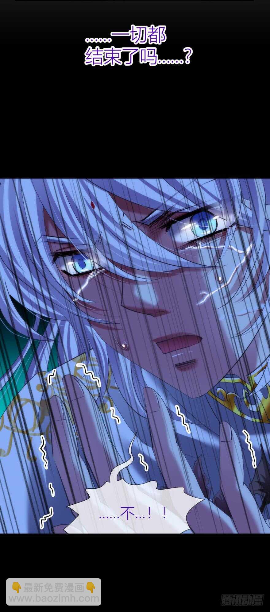 第81话 堕天使沙利法！（上）-第81话