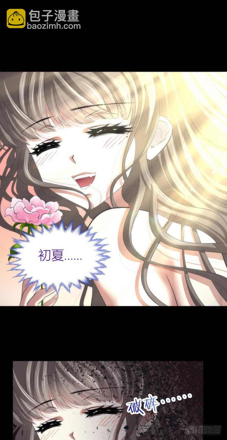 第81话 堕天使沙利法！（上）-第81话