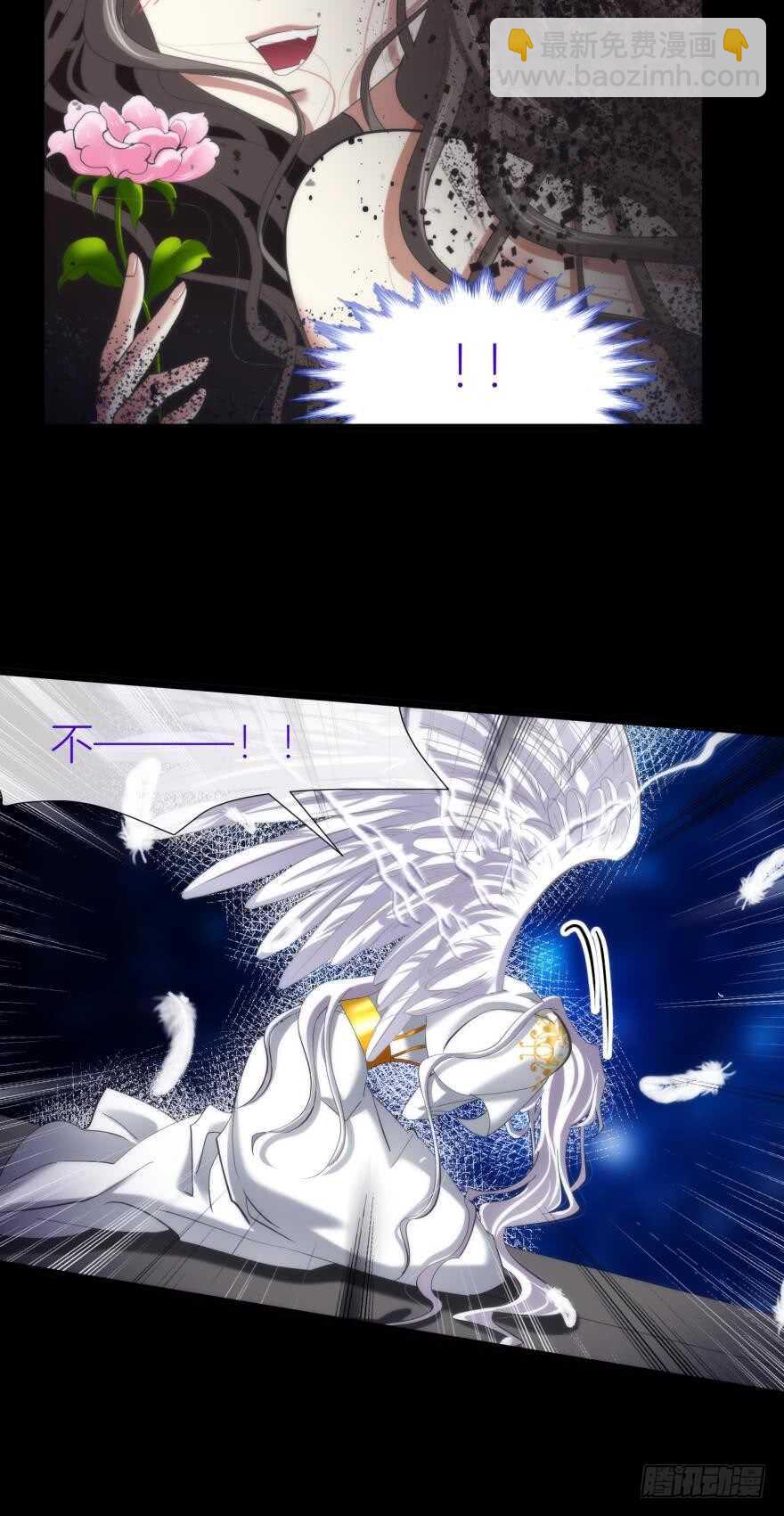 第81话 堕天使沙利法！（上）-第81话