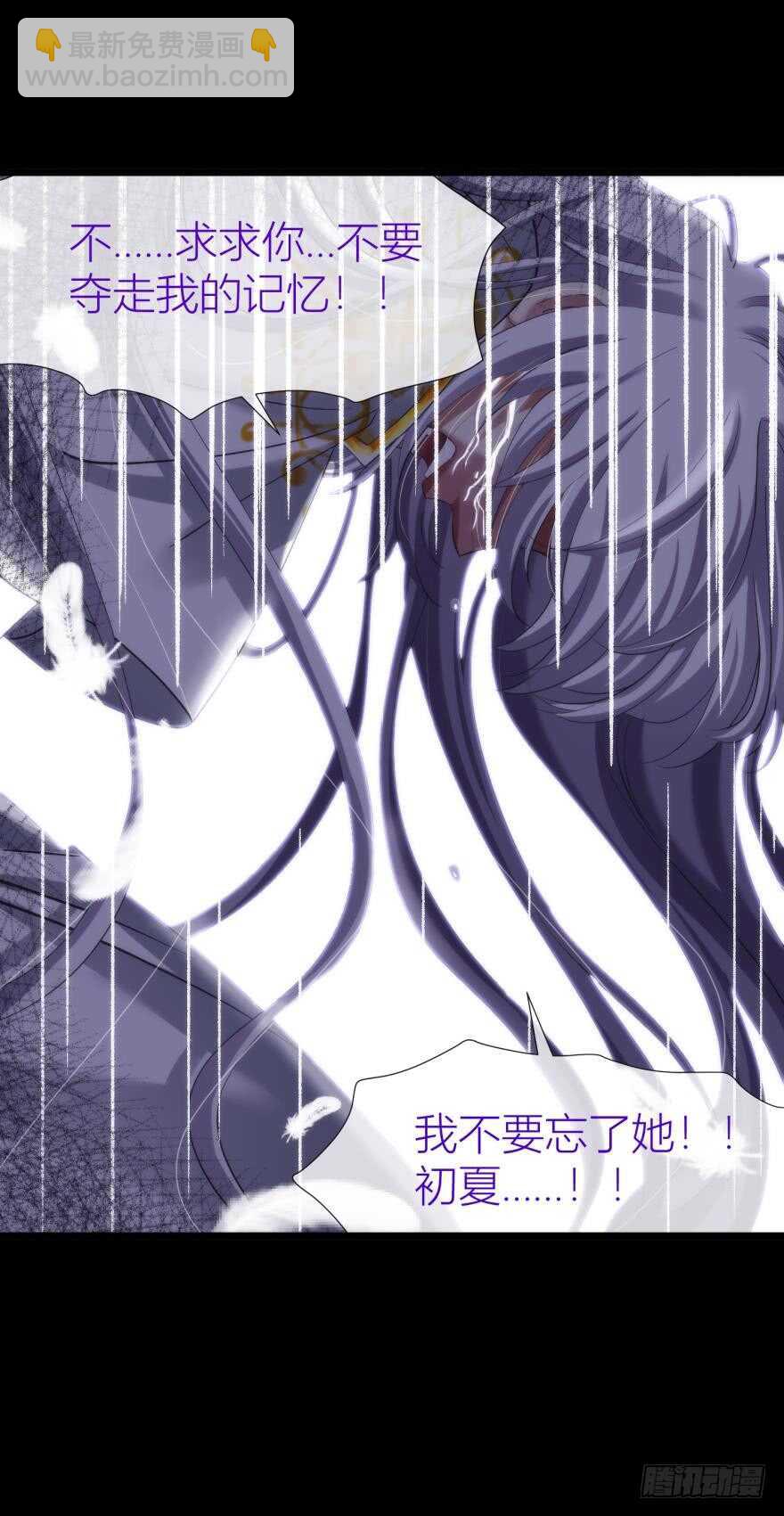 第81话 堕天使沙利法！（上）-第81话