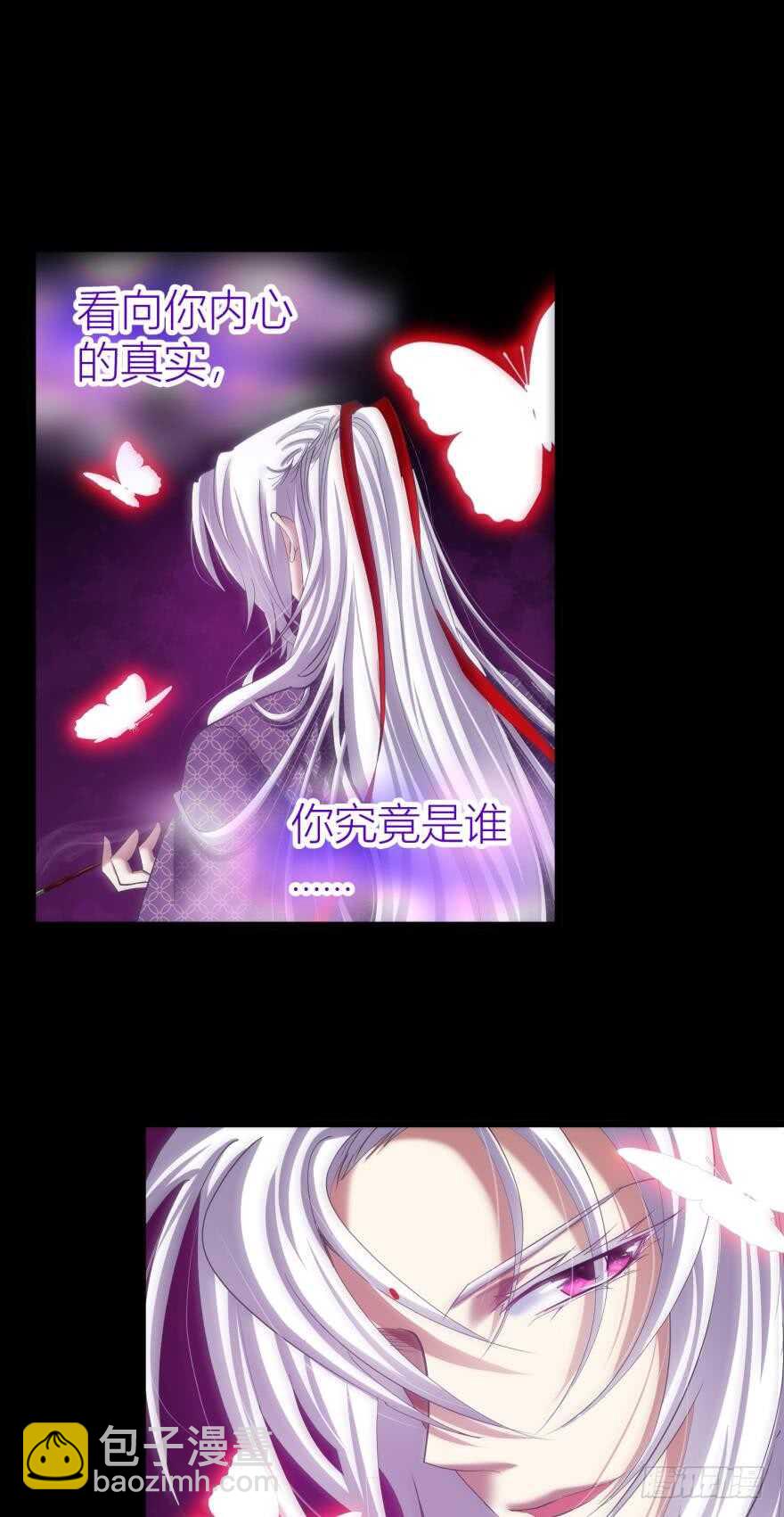 第81话 堕天使沙利法！（上）-第81话