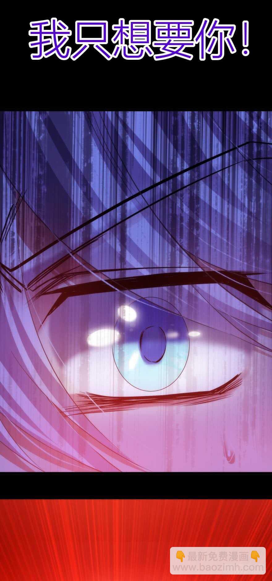 第81话 堕天使沙利法！（上）-第81话